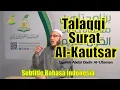 Download Lagu Talaqqi Surat Al Kautsar | Syaikh Abdul Qadir Al Utsmani (Subtitle Bahasa Indonesia)