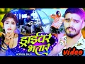 Download Lagu #Video Sent Mari Ghuma Ho Bajar Chhodi Ashish Yadav new geet song 2014