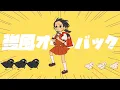 Download Lagu Yukopi - 強風オールバック (feat.歌愛ユキ)