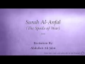 Download Lagu Surah Al Anfal The Spoils of War   008   Abdullah Ali Jabir 2   Quran Audio