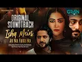 Lagu Ishq Mein Jo Na Fana Ho { Ghulam Bashah Sundri OST } 🎶 Singer: Nabeel Shaukat Ali | Green TV
