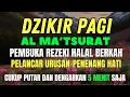 Download Lagu DZIKIR MUSTAJAB PENARIK REZEKI PENYEJUK HATI DAN PERLINDUNGAN DIRI AL MA'TSURAT