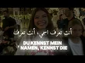 ZAHIDE |PART2 | TIKTOK SPORTLICH (LYRICS) |مترجمة