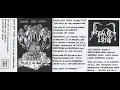 Download Lagu Thou Art Lord (Grc) Cult of the Horned One [Nostrum De Satanas] (Demo, 1993) Black Metal Greece