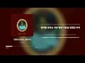 지투 (G2) - 1999 (Feat. GRAY) | 가사 (Lyrics)