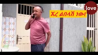 filfilu comedy 