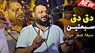 تريند التيك توك الشديد عبده الثنائي        دق دق سبعتين سبعه صفر مرتين  دندنها
