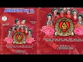 Download Lagu 🔴 [LIVE] ANGKRINGAN TEH ITA - LEGIT JAYA JAIPONG ( AMET RIFAL GROUP ) RABU MALAM 28 MEI 2025