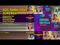 Lagu 80's காதல் பாடல்கள் | B.S. Sasirekha Songs | Maamarathu Poo | Ondra Iraanda