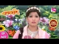 Download Lagu Baal Veer - Full Episode  407 - 16th August, 2019