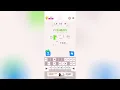 Cryptogram Level 51 Solution Walkthrough