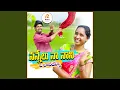 Download Lagu Nannelu Na Nani O Bava