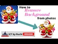 How to easily remove background of Sprite Free online 2021
