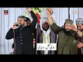 Download Lagu Qari Shahid Mehmood Qadri New Naat 2025 - 14th Mehfil e Naat Saiban e Rehmat Swedish College Gujrat