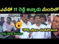 Download Lagu Ys Jagan Narsipatnam Medical College visit trolls | Ys Jagan comments on Ap speaker Ayyanna Patrudu