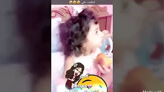 لما بتكوني معي عاصي الحلاني Baby Amal 