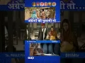 Download Lagu अंग्रेजो की गुलामी 100 साल पुरानी है...महात्मा ज्योतिराव फुले  #phule #bhimtv8