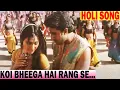 Download Lagu Abhishek Bachchan, Lara Dutta | Koi Bheega Hai | Anu Malik | Mumbai Se Aaya Mera Dost | Holi Song