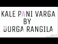 Download Lagu Kale Pani Varga pind by Durga rangila jukebox full album