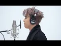 🎵Hi-Res 音質🎵13號參賽者Carson 李嘉俊💙《CHILL CLUB X THE FIRST TAKE：THE STAGE OF VOICE》複賽演出《戀愛腦之死》
