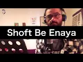 The 1975 - Somebody Else (Mashup) Hossam Habib - Shoft B'einaya / حسام حبيب - شوفت بعينيا