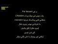Mocci - Tes7arni Lyrics