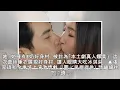 本土劇真人娜美「火辣蕾絲」色誘！富老公笑：肉球迎面撞上