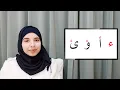 Download Lagu shapes of Hamza , ء, lesson 12