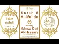 Download Lagu Surah 005 Al-Ma'ida | Reciter: Mahmoud Khalil Al-Hussary | Text highlighting HD video on Holy Quran