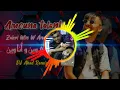 Amoune talens 2023 زهري وين و انا وين   Official Music Video