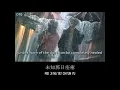 Alan Tam: 再見亦是淚 with romanization/English translation (see description)