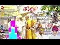 Download Lagu Hari Bajan | Bhagat Amolakh dass | Ramavati | thar Bajan Parkari Marwadi gujrati Hindi Bajan|Kvdp