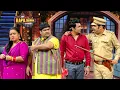 शमशेर सिंह ने दिया चंदू को कुत्ते का काम | The Kapil Sharma Show | Comedy Ka Tadka
