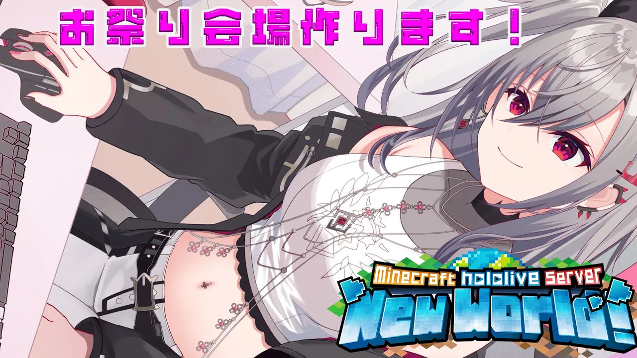 【 Minecraft 】お久しぶりの深夜マイクラ♡#24【ホロライブ DEV IS 響咲リオナ】