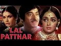 Download Lagu Lal Patthar Full Movie | Raaj Kumar | Hema Malini | Rakhee Gulzar | Reviews \u0026 Facts