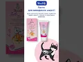 Паста Др. КІС Хеірболл (Paste Dr.KIS Hairball remedy) для виведення шерсті зі шлунку котів 100 г, MODES