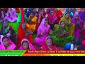 Download Lagu New song On shree mahesh krikar upadhya ji  please like and share 