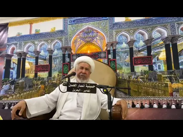 ⁣الشيخ محمد محسن العصفور | المجلس الحسيني الأسبوعي بحسينية أنصار الحسين (ع) بالمعامير
