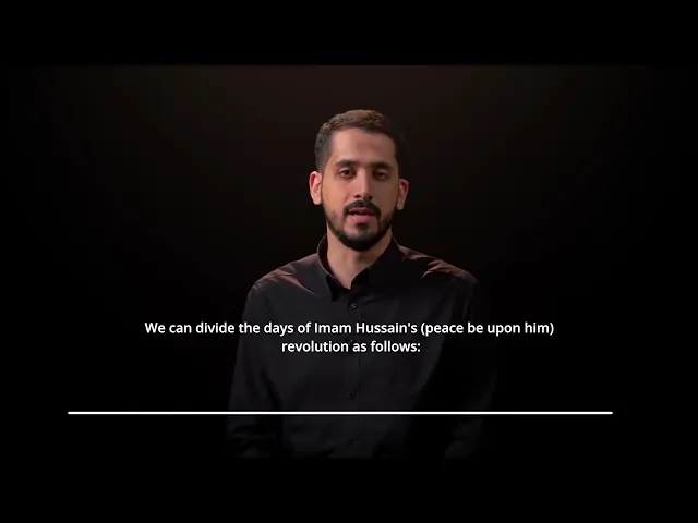 ⁣انفوجرافيك عاشوراء | الحلقة الأولى (التقسيم الزمني لثورة الحسين (ع) )