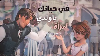 أغنية  قارئة الفنجان  مع الكلمات    دندنها