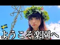 Download Lagu [Sweden] A single, alcoholic woman who participated in a real Midsummer festival [Yukke Sakamura,]