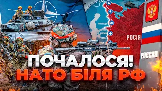 НАТО экстренно стягивает войска к границам РФ: эфир День.LIVE - 290x160