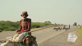 أسياد و عبيد تحقيق استقصائي يثبت استمرار العبودية بالمعنى الحرفي في دول عربية 