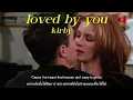 [THAISUB | แปลเพลง] loved by you - kirby