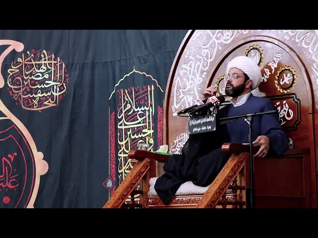 عاقبة المتكبر يوم القيامة - سماحة الشيخ مهدي الطرفي