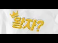 prime time remix kinetic typography