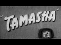 Lagu Tamasha - 1952 - Dev Anand, Meena Kumari
