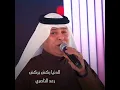 El Dnya Rekdh B Rekdh