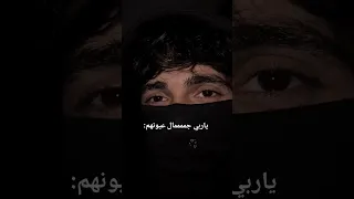 وماذا عن جمال شباب سوريا 