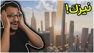 محاكي التدمير دمرت نيويورك بنيزك من السماء TearDown 